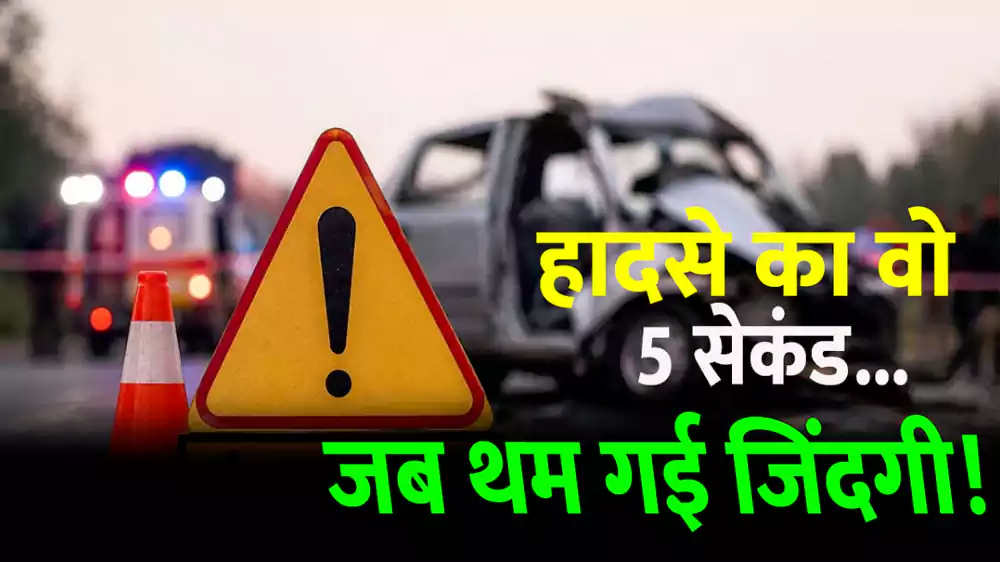 CCTV में कैद हुआ मौत का मंजर : 200 की रफ्तार से आ रही BMW के उड़े परखच्चे, फिर क्या हुआ जानिए …